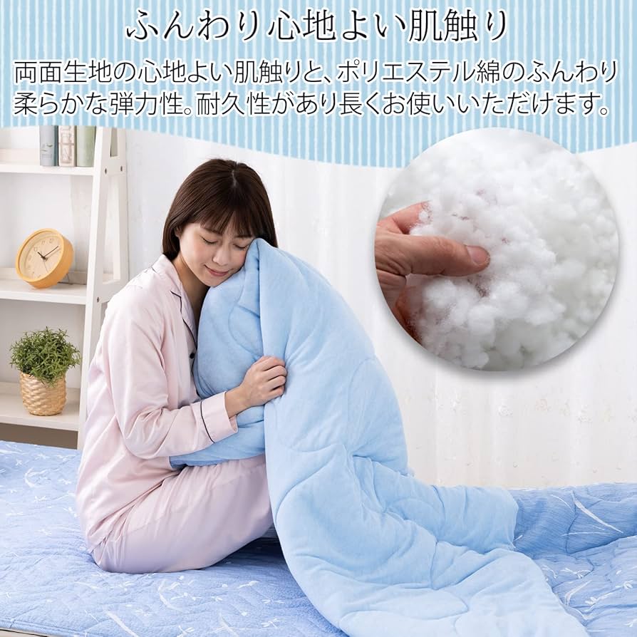 Amazon.co.jp: 掛け布団 シングル 夏 肌掛け布団 キルトケット